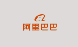 阿里巴巴